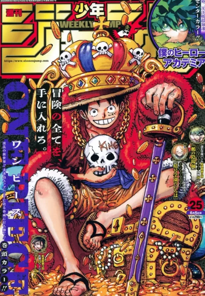 《航海王》突宣布休刊！作者尾田荣一郎亲曝身体一状况太严重